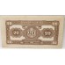 CHINA 1949 . TWENTY 20 YUAN BANKNOTE . SPECIMEN